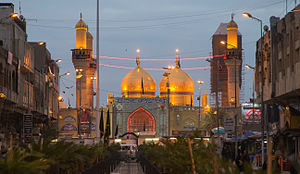Al-Kadhimiya Mosque, Kadhmain Shrine.jpg
