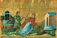 Анисия в Солун (Менологион на Василий II) .jpg