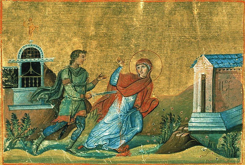 File:Anysia at Thessaloniki (Menologion of Basil II).jpg