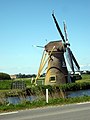 Windmill