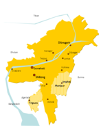 ಅಸ್ಸಾಂ 1950 ರ ವರೆಗೆ: ನಾಗಾಲ್ಯಾಂಡ್, ಮೇಘಾಲಯ ಮತ್ತು ಮಿಜೋರಾಮ್ ಹೊಸ ರಾಜ್ಯಗಳು 1960-70ರಲ್ಲಿ ರೂಪುಗೊಂಡಿತು. ಶಿಲ್ಲಾಂಗ್ ದಿಂದ, ಅಸ್ಸಾಂನ ರಾಜಧಾನಿ ಡಿಸ್ಪೂರ್ ಗೆ ಸ್ಥಳಾಂತರಗೊಂಡಿತು. ಈಗ ಅದು ಗುವಾಹಾಟಿಯ ಒಂದು ಭಾಗ. 1962 ರಲ್ಲಿ ಭಾರತ ಚೀನಾ ಯುದ್ಧ- (ಸಿನೋ-ಇಂಡಿಯನ್ ವಾರ್) ಆ ಯುದ್ಧದ ನಂತರ, ಅರುಣಾಚಲ ಪ್ರದೇಶ ವನ್ನು ಪ್ರತ್ಯೇಕಿಸಲಾಯಿತು.