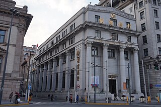 Bank of Taiwan Building building in Bank of Taiwan Building, China