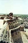 Bathinda fort