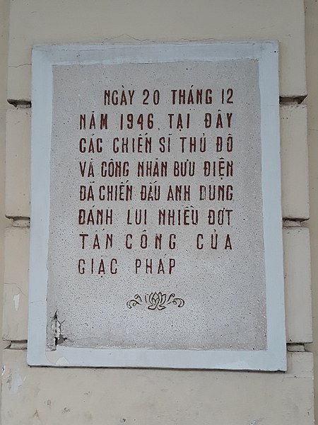 File:Biển chữ tại Bưu điện Hà Nội.jpg