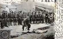 German and Japanese soldiers witnessing the street execution of a Chinese boxer Boxer Rebellion Execution 1900.png