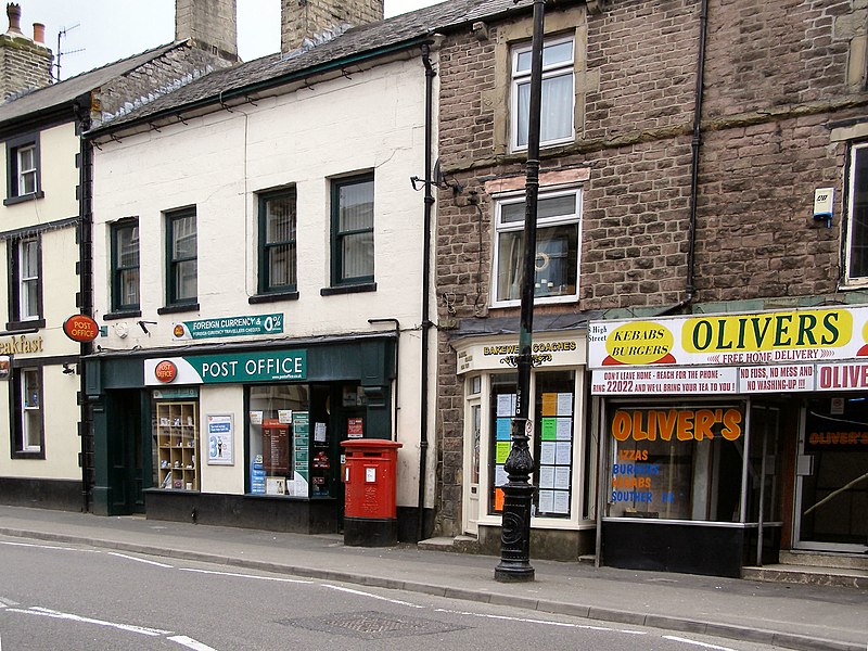 File:Buxton Post Office - geograph.org.uk - 1815987.jpg