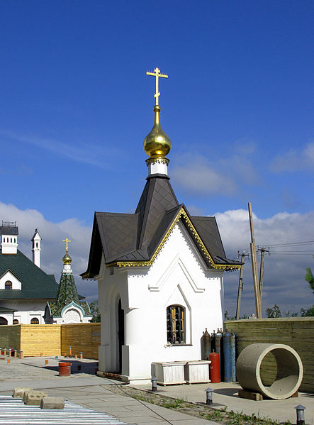 File:Chapel of the Epiphany (Mikhailovskaya Sloboda).jpg