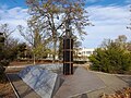 Chernobyl disaster memorial