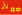 Drapeau soviétique chinois.svg