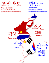 July 4, 1972: North and South Korea simultaneously announce reunification conference ChosonHanguk.png