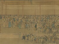 Qiu Ying, The Imperial examinations, 1540 Civilserviceexam1.jpg