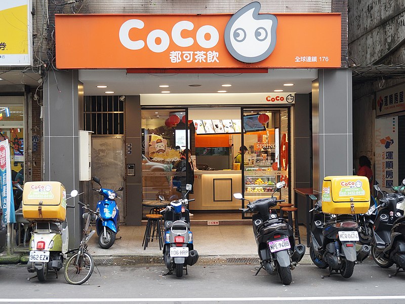 File:CoCo Tea Baifu Store 20200129.jpg