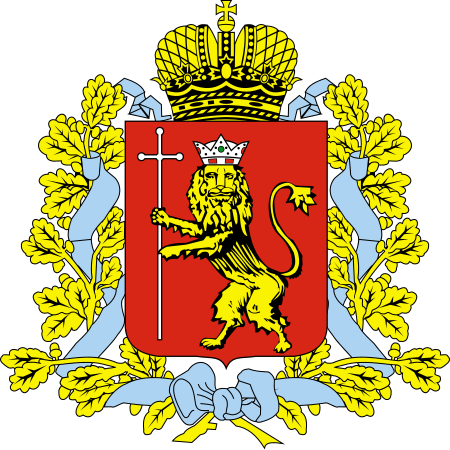 Tập_tin:Coat_of_arms_of_Vladimiri_Oblast.svg