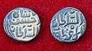 Coin of Jalaluddin Ahsan Khan.jpg