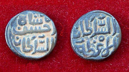 Coin of Jalaluddin Ahsan Khan, first ruler of the Sultanate of Madurai, 1335–1339 CE