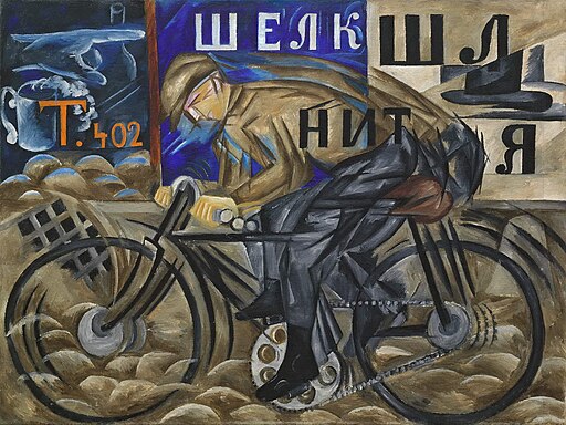 Cyclist (Goncharova, 1913)