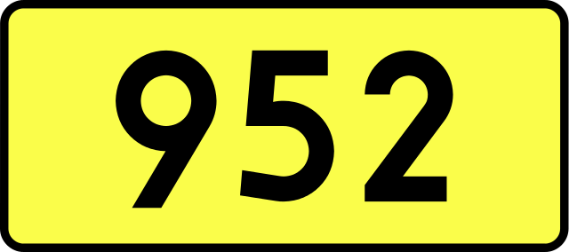 952 какой 7. 952.