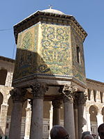 Treasury of the Great Mosque, Damascus, 7th-century mosaic by Byzantine artists