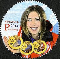 Darya Domracheva 2014 Belarus stamp.jpg