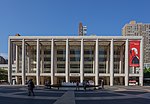 David Geffen Hall