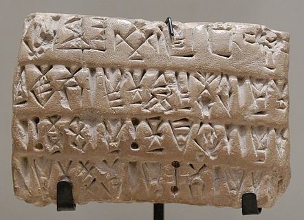 Economic tablet with numeric signs and Proto-Elamite script. Clay accounting tokens, Uruk period. From the Tell of the Acropolis in Susa.
