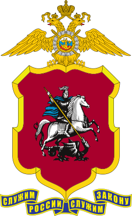 Emblem of the Moscow City Police.svg
