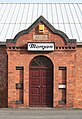 Entrance to the Morgan Factory - geograph.org.uk - 274018.jpg