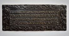 Armenian alphabet, Classical Armenian, Ancient Scripts