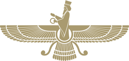 Faravahar (or Ferohar), one of the primary symbols of Zoroastrianism, believed to be the depiction of a Fravashi (guardian spirit)