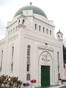 Fazl Mosque, London Fazl Moschee.JPG