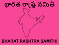 Thumbnail for Bharat Rashtra Samithi