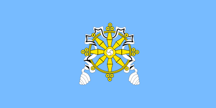 圖瓦的旗幟（1918-1921）