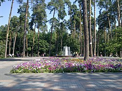 Fountain in park of Partisan Glory, Kyiv.jpg