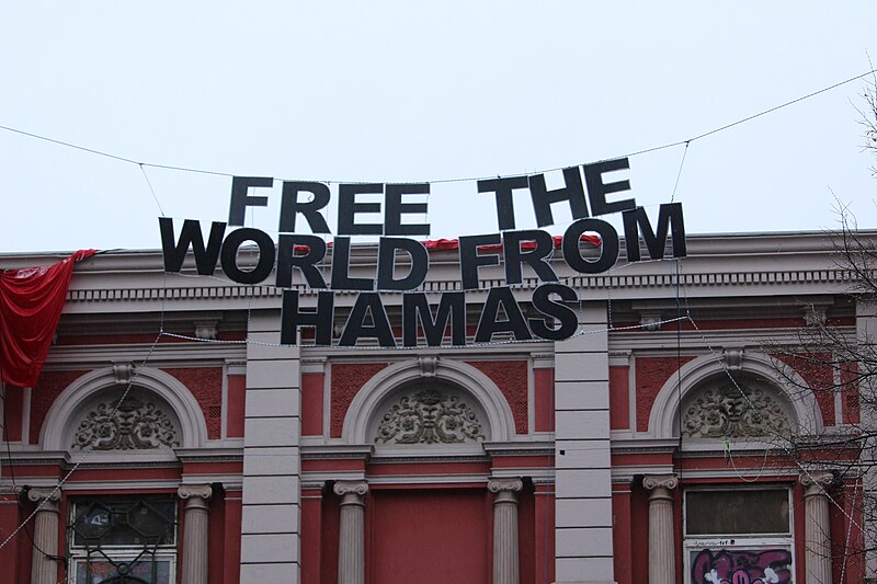 File:Free the world from Hamas.jpg