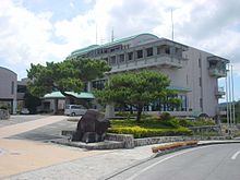 Ginoza Village Office.jpg