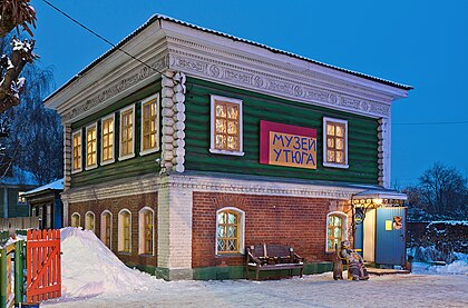 Edifício do Museu dos ferro de passar em Pereslavl-Zalessky, Rússia. (definição 4 700 × 3 100)