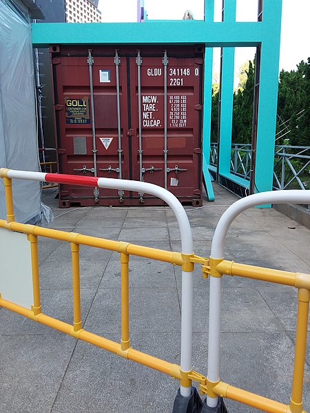 File:HK CWB 銅鑼灣 Causeway Bay 維多利亞公園 Victoria Park 香港工展會 HKBPE container store room n metal fences December 2019 SSG.jpg