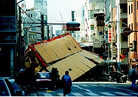 Damage in Sannomiya during the Great Hanshin earthquake in 1995