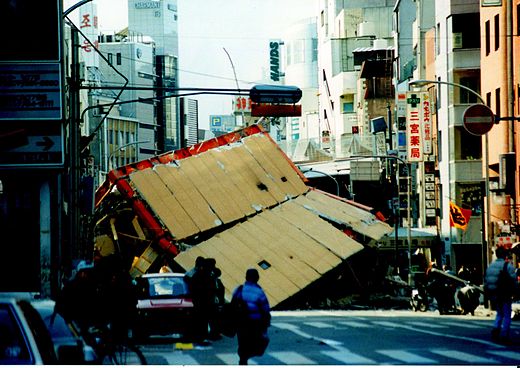 é˜ªç¥ž æ·¡è·¯å¤§éœ‡ç½ Wikiwand