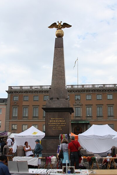 File:Helsinki 2009 PD 0348.JPG