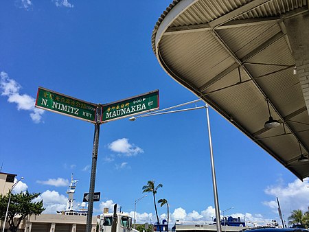 Fail:Honolulu_Chinatown_Street_sign.jpg