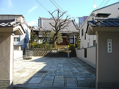 寶徳寺への交通機関を使った移動方法