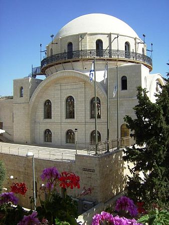 Hurva Synagogue, Jerusalem "Very attractive!"- (Geewhiz) ..."Gorgeous picture!" - (Yoninah) "Nice photo." - (Casliber)