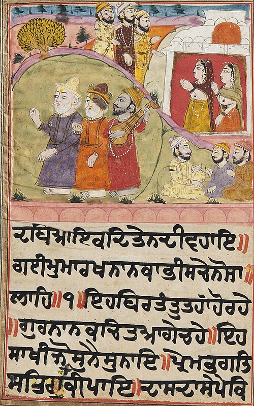 Illustrated folio of Guru Nanak, Bala, Mardana and devotees from a Kashmiri Janamsakhi manuscript, circa 19th century.