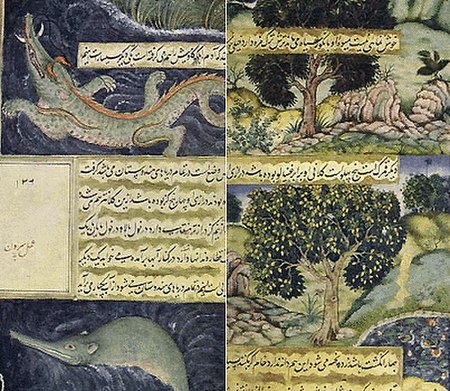 Baburnama