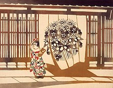 Neujahr in Nishijin[3], 1958