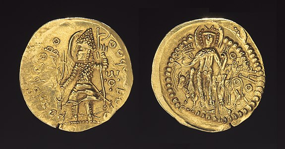 India, Kushan, Vasudeva II, 3rd century - Coin of Kushan King Vasudeva II - 2011.212 - Cleveland Museum of Art