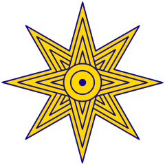 The Star of Ishtar is a symbol of the ancient Sumerian goddess Inanna. This symbol, alongside Shamash, later gave rise to the emblem of Iraq (1959-1965).