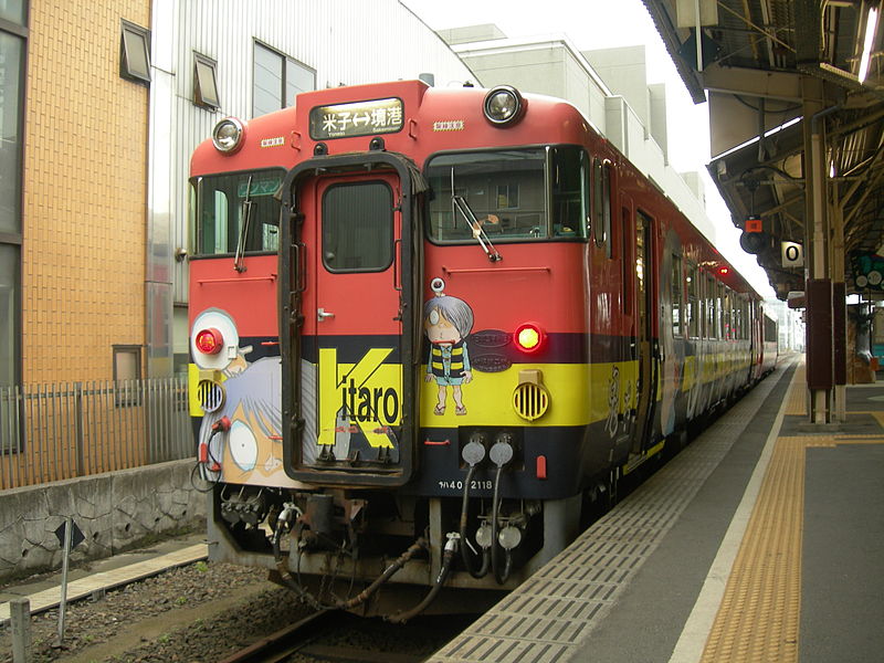 File:Kiha40 2118 in Yonago Station 0.JPG