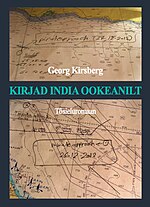 Tulemuse "Kirjad India ookeanilt" pisipilt